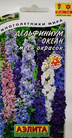 Дельфініум "Океан" ТМ "Аеліта" 0.05г