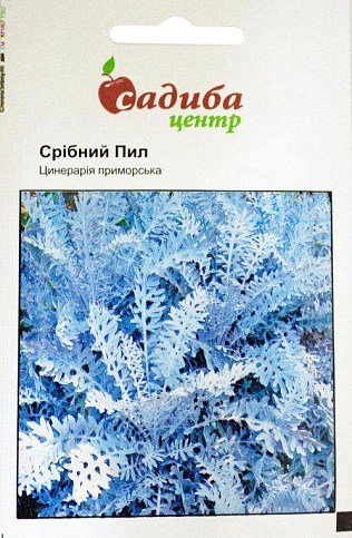 Цинерария приморская "Серебряная пыль" ТМ "Садиба центр" 0,2г