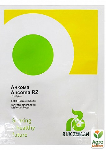 Капуста "Анкома" ТМ "Rijk Zwaan" 1000шт