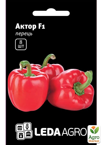Перец "Актор F1" ТМ "Leda Agro" 8шт