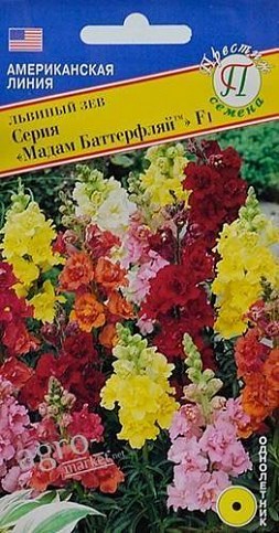 Львиный зев "Мадам баттерфляй" ТМ "Престиж" 10шт