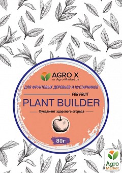 Мінеральне добриво PLANT BUILDER "Для фруктових дерев і чагарників" (Плант билдер) ТМ "AGRO-X" 80г14