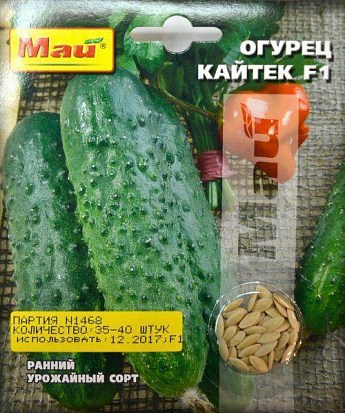 Огірок "Кайтек F1" ТМ "Май" 35-40шт