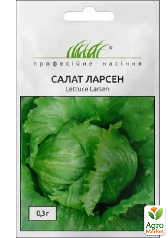 Салат айсберг "Ларсен" ТМ "Профессиональные семена" 0,3г