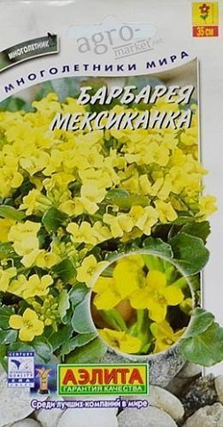 Барбарея "Мексиканка" ТМ "Аэлита" 7шт