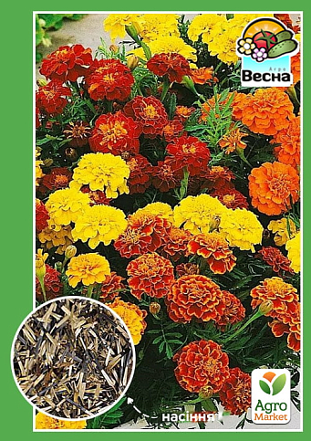 Бархатцы "Солнечные зайчики" ТМ "Весна" 0.3г