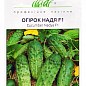 Огурец "Надя F1" ТМ "Hem Zaden" 50шт NEW