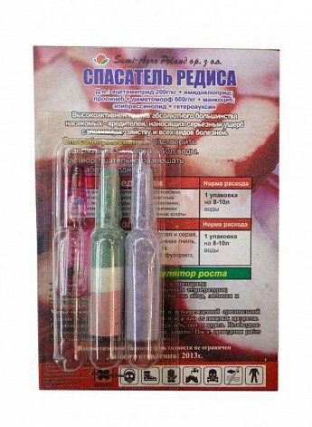 (СНЯТО) Инсекто-фунго-стимулятор "Спасатель редиса" 3амп