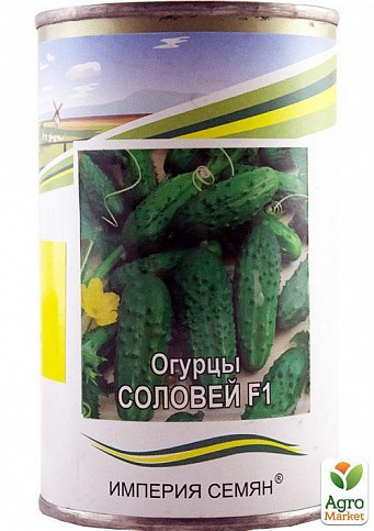 Огурец "Соловей" ТМ "Империя семян" 100г