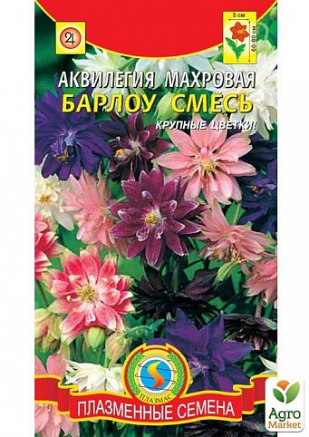 Аквилегия махровая смесь "Барлоу" ТМ "Плазменные семена" 9шт