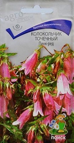 Колокольчик "Пинк-ред" ТМ "Поиск" 0.02г