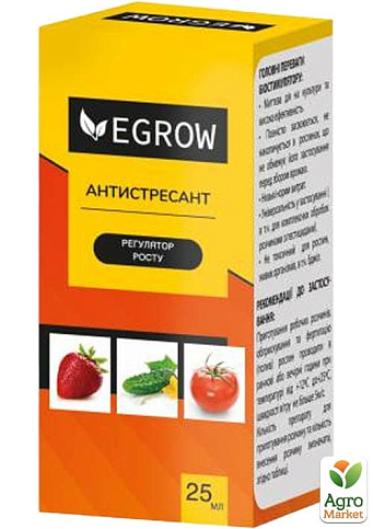 Биостимулятор "EGROW" антистресант ТМ "Агрохимпак" 25мл