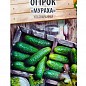 Огурец "Муравей" (Новый пакет)ТМ "Весна" 0.2г
