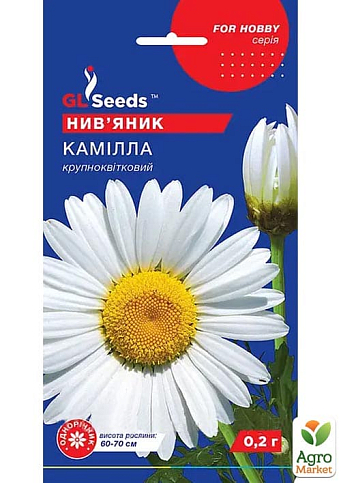 Нивяник "Камилла" ТМ "GL SEEDS" 0.2г