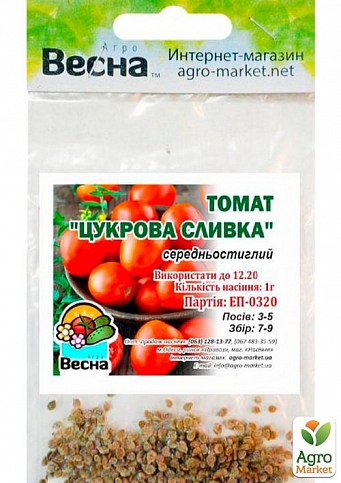 Томат "Сахарная сливка" (Зипер) ТМ "Весна" 1г - фото 2