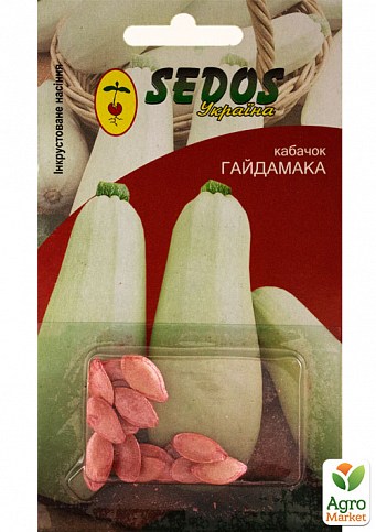 Кабачок "Гайдамака" ТМ "SEDOS" 2.5г