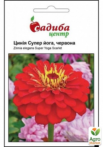 Цинния "Супер Йога" ТМ "Садиба центр" 0.5г