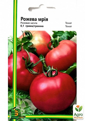 Томат "Рожева мрія" ТМ "Імперія насіння" 0,1г
