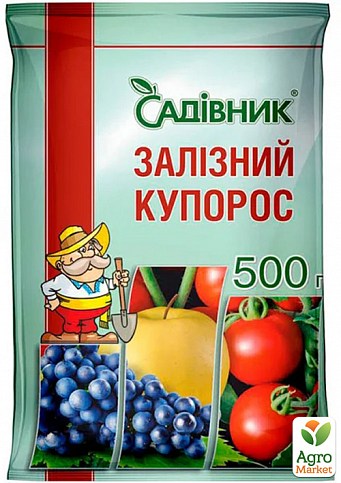 Фунгіцид "Залізний купорос" 0.5кг