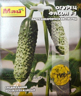 Огірок "Фасон F1" ТМ "Май" 20-30шт