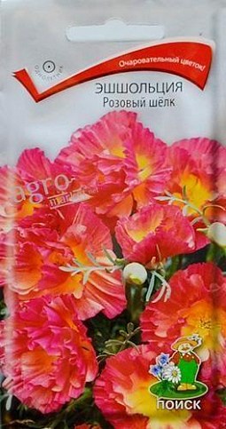 Эшшольция "Розовый шелк" ТМ "Поиск" 0.1г