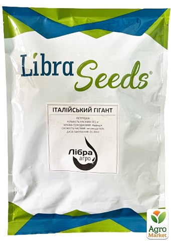 Петрушка "Італійський гігант" ТМ "Libra Seeds" 500г