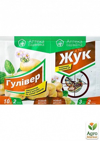 Инсектицид Ато "Жук" + "Гуливер" стимулятор 3мл+10мл