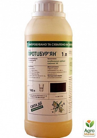 Гербицид "Протибурьян" ТМ "Рекорд Агро" 1л