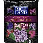 Грунтосмесь "Для фиалок" ТМ "RICH LAND" 5л