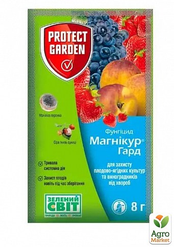 Фунгіцид "Магнікур Гард" ТМ "Protect Garden" 8г