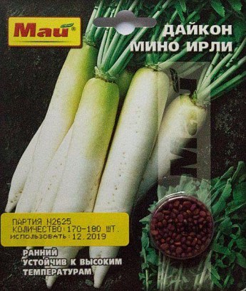 Дайкон "Міно ІРЛІ" ТМ "Май" 170-180шт