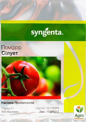 Томат "Силуэт F1" ТМ "Syngenta" 500шт