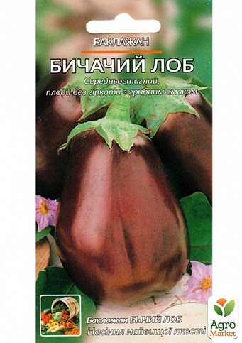 Баклажан "Бычий лоб" ТМ "Весна" 0.2г