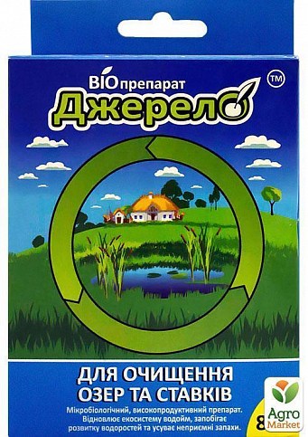 Биодеструктор для озер и прудов "Джерело" ТМ "Ензим" 80г