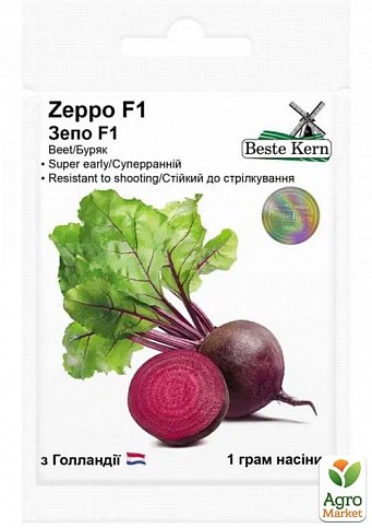 Свекла "Зепо F1" ТМ "Beste Kern" 1г