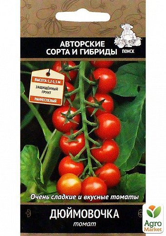Томат "Дюймовочка" ТМ "Поиск" 12шт