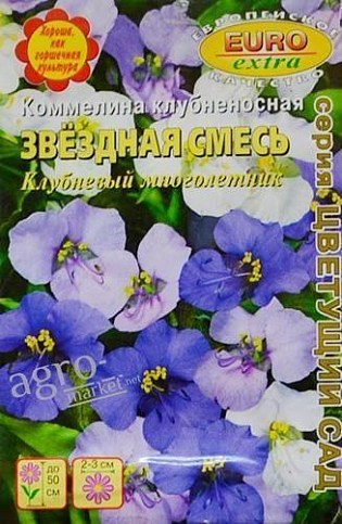 Коммелина "Звездная смесь" ТМ "АЭЛИТА" 0.04г
