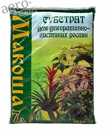 Грунтосуміш "Для декоративно-листяних рослин" ТМ "Макоша" 7л