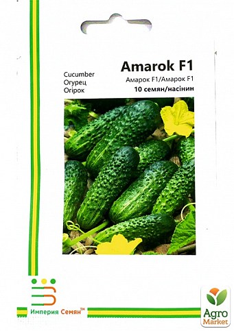 Огірок "Амарок" ТМ "Імперія насіння" 10шт