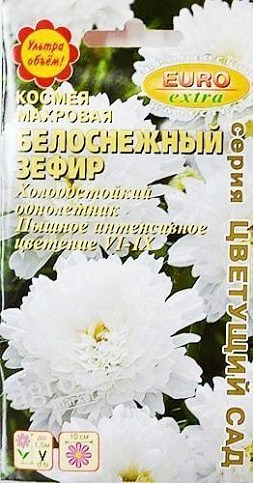 Космея махровая "Белоснежный зефир" ТМ "Аэлита" 0.05г
