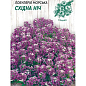 Алиссум "Восточная ночь" ТМ "Семена Украины" 0.1г