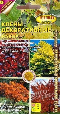 Клены декоративные набор ТМ "Аэлита" 1г