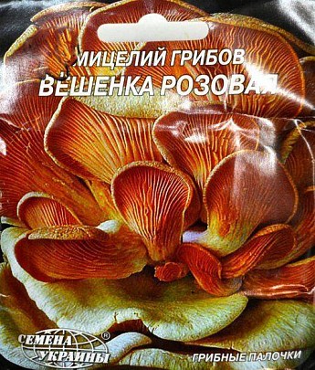 Гливи "Рожева" ТМ "Насіння України" 10шт