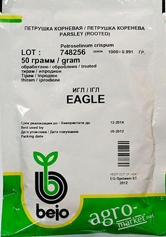 Петрушка корневая "Игл" ТМ "Bejo" 50г