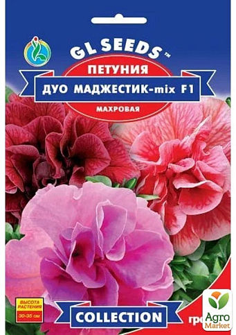 Петуния "Дуо маджестик-mix F1" ТМ "GL SEEDS" 5шт