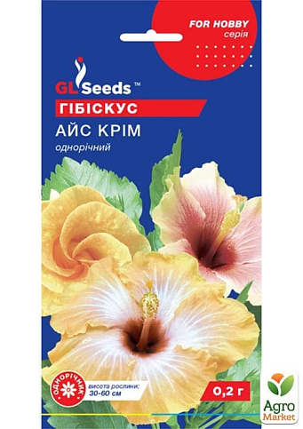 Гибискус "Айс Крим" ТМ "GL SEEDS" 0.2г
