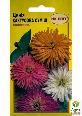 Цинния "Кактусоцветная смесь" ТМ "НК ЭЛИТ" 0.5г