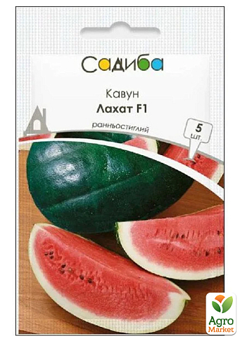 Арбуз "Лахат F1" ТМ "Садиба центр" 5шт