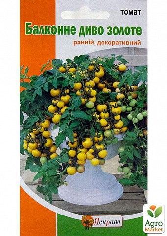 Томат "Балконне диво золоте" ТМ "Яскрава" 0,1г