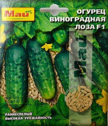 Огурец "Виноградная лоза F1" ТМ "Май" 30-40шт